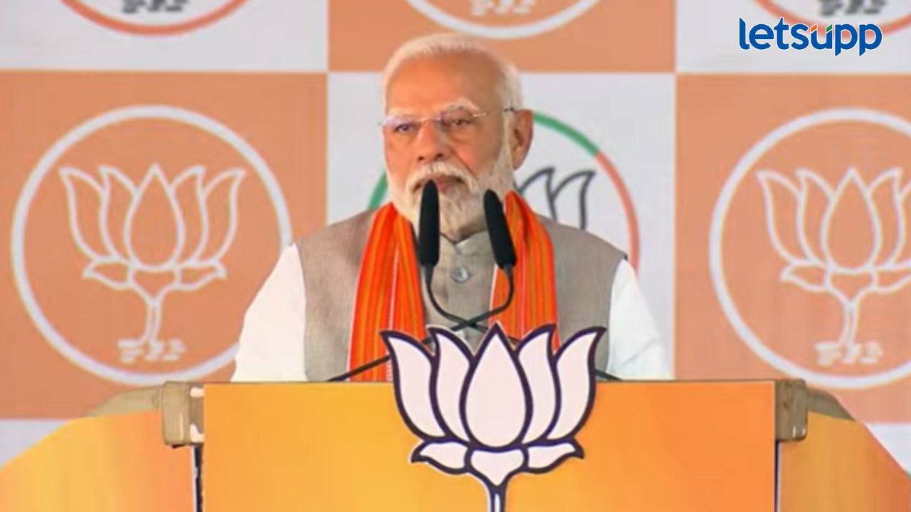 महाविकास आघाडीवाले भ्रष्टाचारातील खेळाडू; त्यांना संधी देऊ नका, पंतप्रधानांचा विरोधकांवर घणाघात महाविकास आघाडीवाले भ्रष्टारातील खेळाडू; त्यांना संधी देऊ नका, पंतप्रधान मोदींचा विरोधकांवर घणाघात