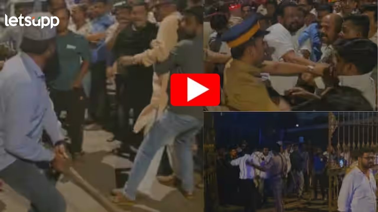 Video : मुंबईत ठाकरे गट-शिंदे गटाचे कार्यकर्ते एकमेकांना भिडले; दोन्ही गटात तुफान दगडफेक Video : मुंबईत ठाकरे गट-शिंदे गटाचे कार्यकर्ते एकमेकांना भिडले; दोन्ही गटात तुफान दगडफेक