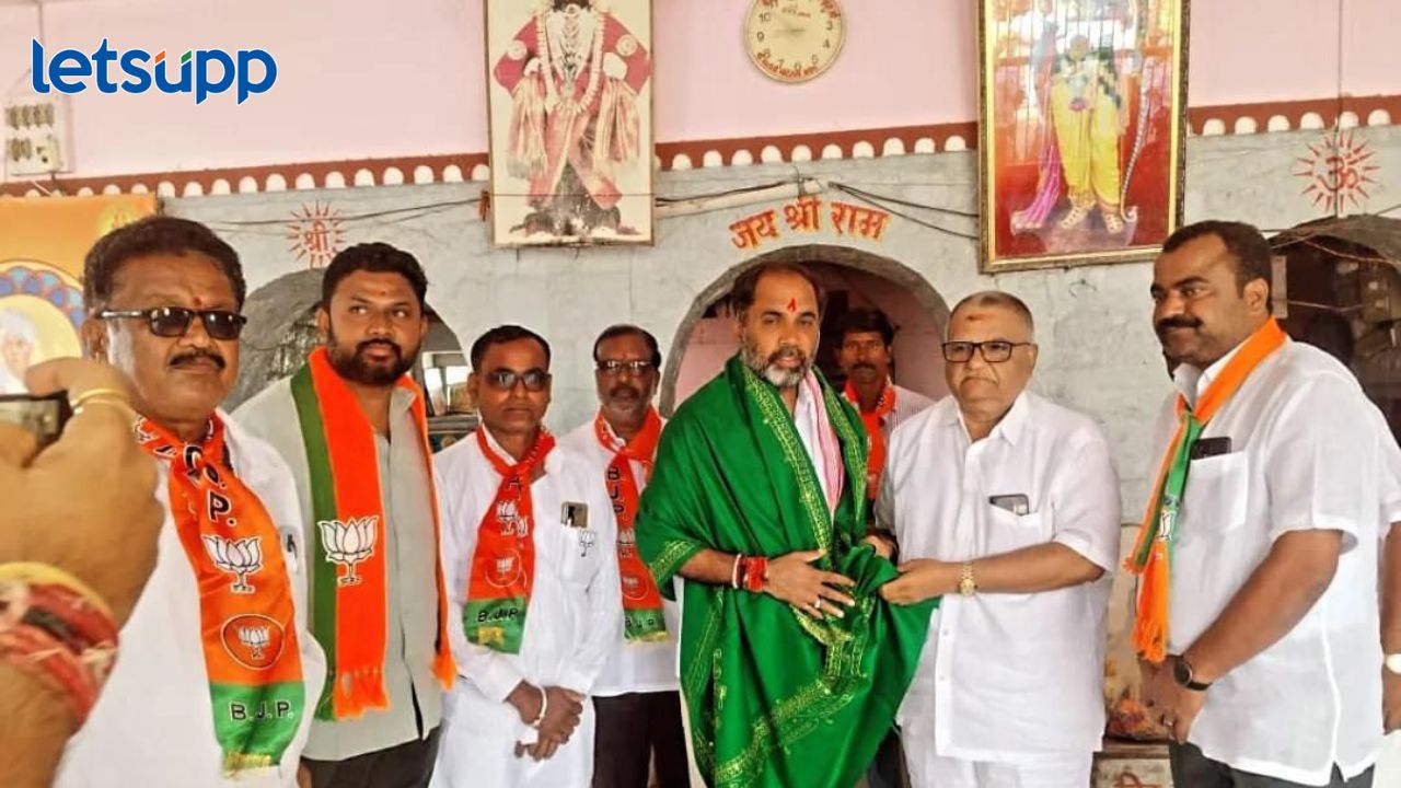 निलंगा तालुक्यासह लातूर जिल्ह्याच्या विकासासाठी कटीबद्ध; संभाजी पाटील निलंगेकरांचा मतदारांशी संवाद निलंगा तालुक्यासह लातूर जिल्ह्याच्या विकासासाठी कटीबद्ध; संभाजी पाटील निलंगेकरांचा मतदारांशी संवाद