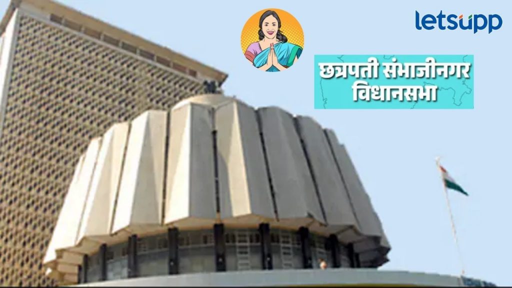 लाडकी बहीण फक्त मतदान करण्यासाठीच, संभाजीनगर जिल्ह्यातल्या प्रमुख ९ ठिकाणी दोनच महिला