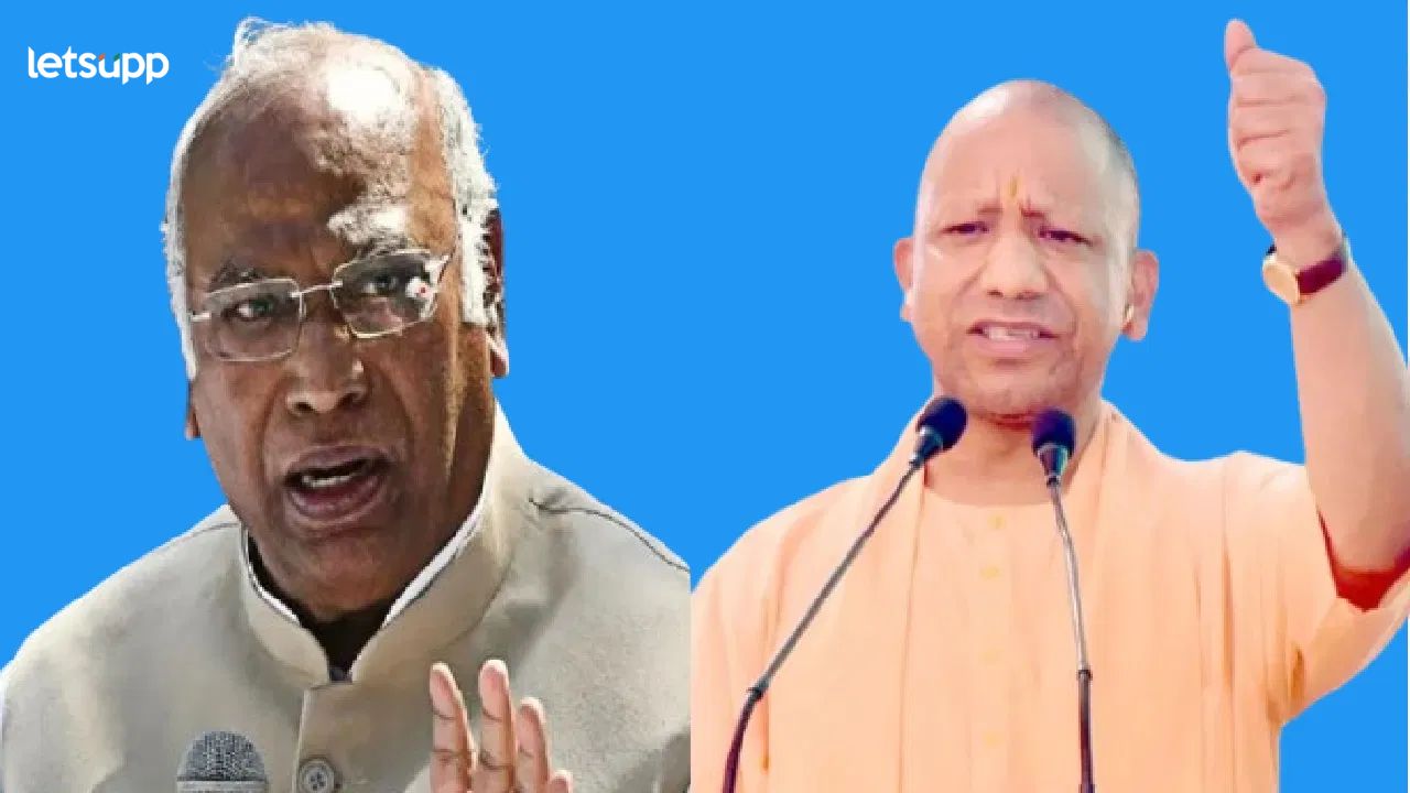 योगी आदित्यनाथांच्या टीकेमागचा खरा इतिहास काय?, रझाकारांनी खरगेंच्या कुटुंबीयांची हत्या का केली? योगी आदित्यनाथांच्या टीकेमागचा खरा इतिहास काय?, रझाकारांनी खरगेंच्या कुटुंबीयांची हत्या का केली?