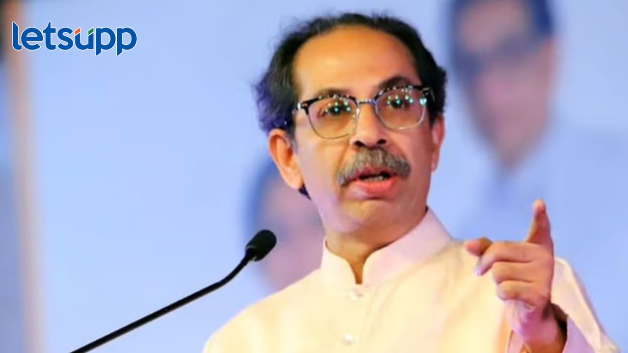 हेलिपॅडवर बॅग तपासणीचा उद्धव ठाकरेंना वेगळाच अनुभव; म्हणाले, माझी किंमत कमी झाली काय? मोठी बातमी! शिवसेना ठाकरे गट फुटणार; वक्फ बिलानंतर खासदार नाराज, भाजप नेत्याचा मोठा दावा