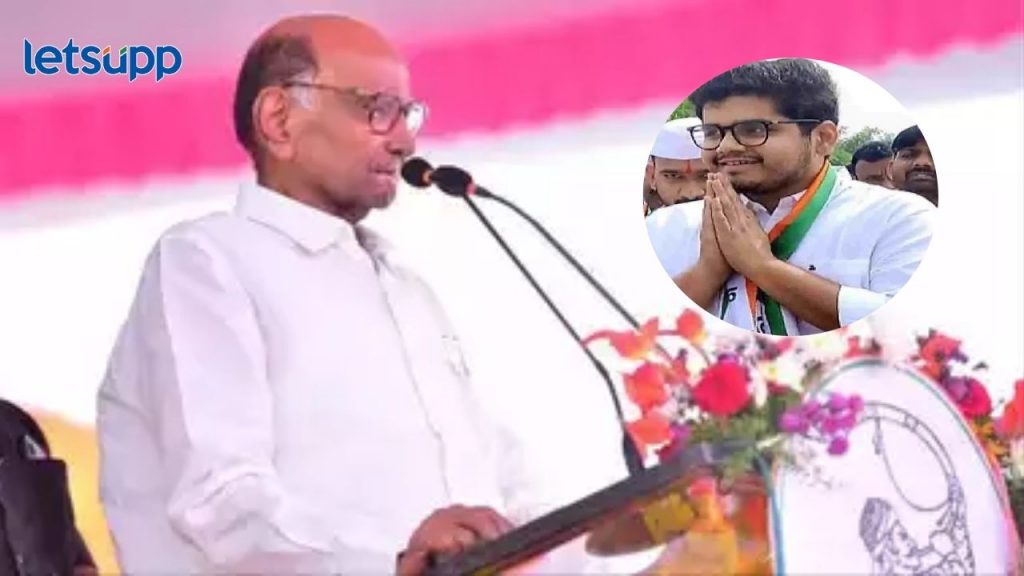 रोहीत पाटील तुमच्यामागं युवकांची मोठी ताकद; आर आर आबांच्या मुलासाठी शरद पवार मैदानात