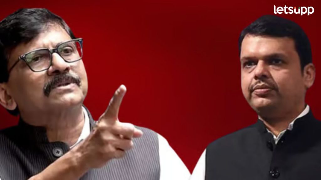 देवेंद्र फडणवीस पाकिस्तानात निवडणूक लढवतायंत काय?, राऊतांचा 'व्होट जिहाद'वरून जोरदार वार