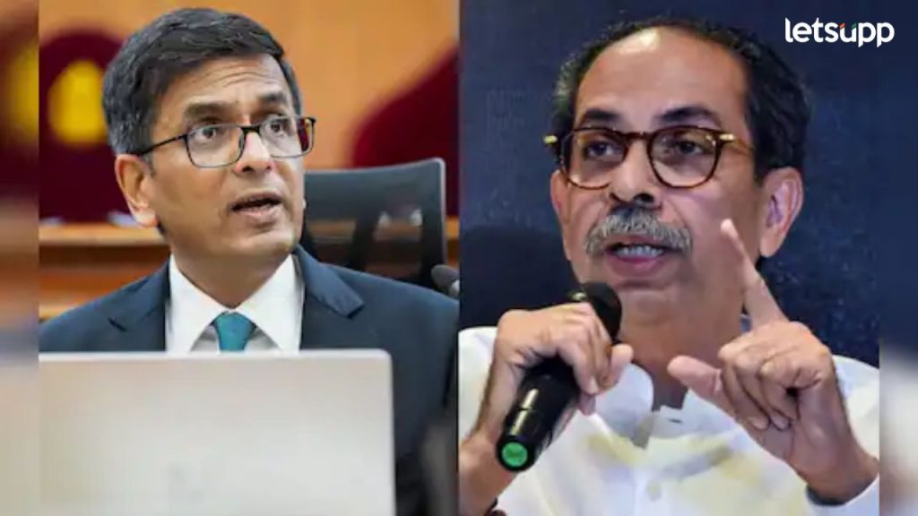 सरन्यायाधीश साहेब न्याय देण्याऐवजी टिप्पणीकार झाले होते; उद्धव ठाकरेंची चंद्रचूड यांच्यावर नाराजी