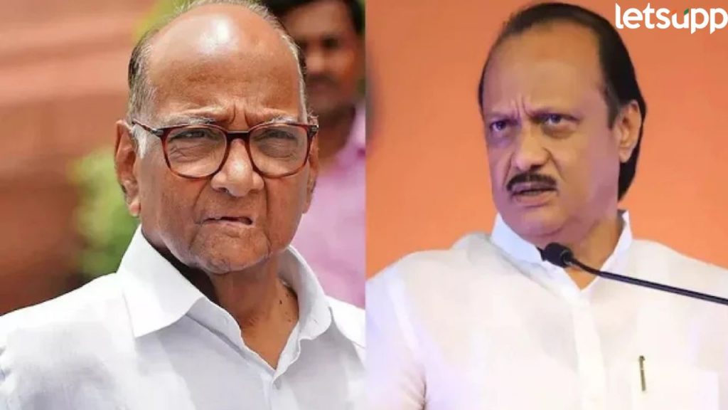 Sharad pawar and ajit pawar