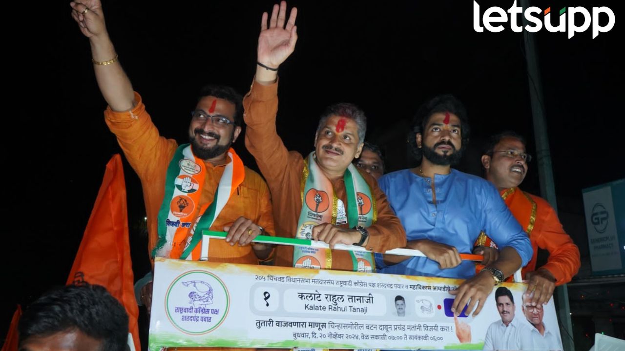 चिंचवडमध्ये बाईक रॅली, पदयात्रा, सभांतून कलाटेंचा प्रचार, अनेक संघटनांनी दिला जाहीर पाठिंबा Rahul Kalate (2)