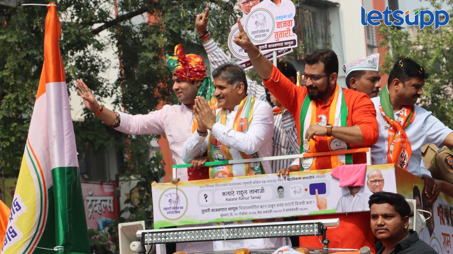 Rahul Kalate : राहुल कलाटेंसाठी खासदार कोल्हेंची बाईक रॅली Rahul Kalate