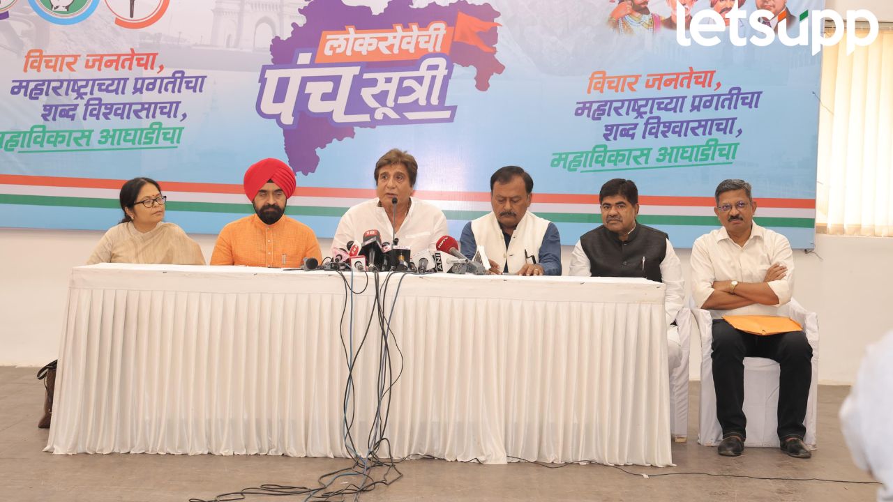लोकसभेसारखाच भाजपला धडा शिकवा अन् मविआचे सरकार आणा, राज बब्बर यांचे आवाहन Raj Babbar