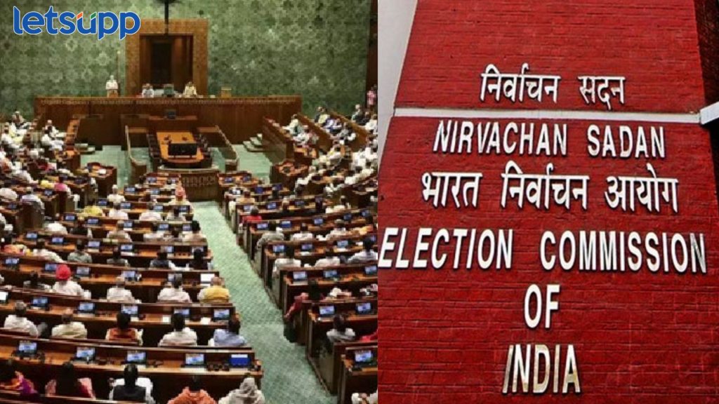 Rajya Sabha By Election