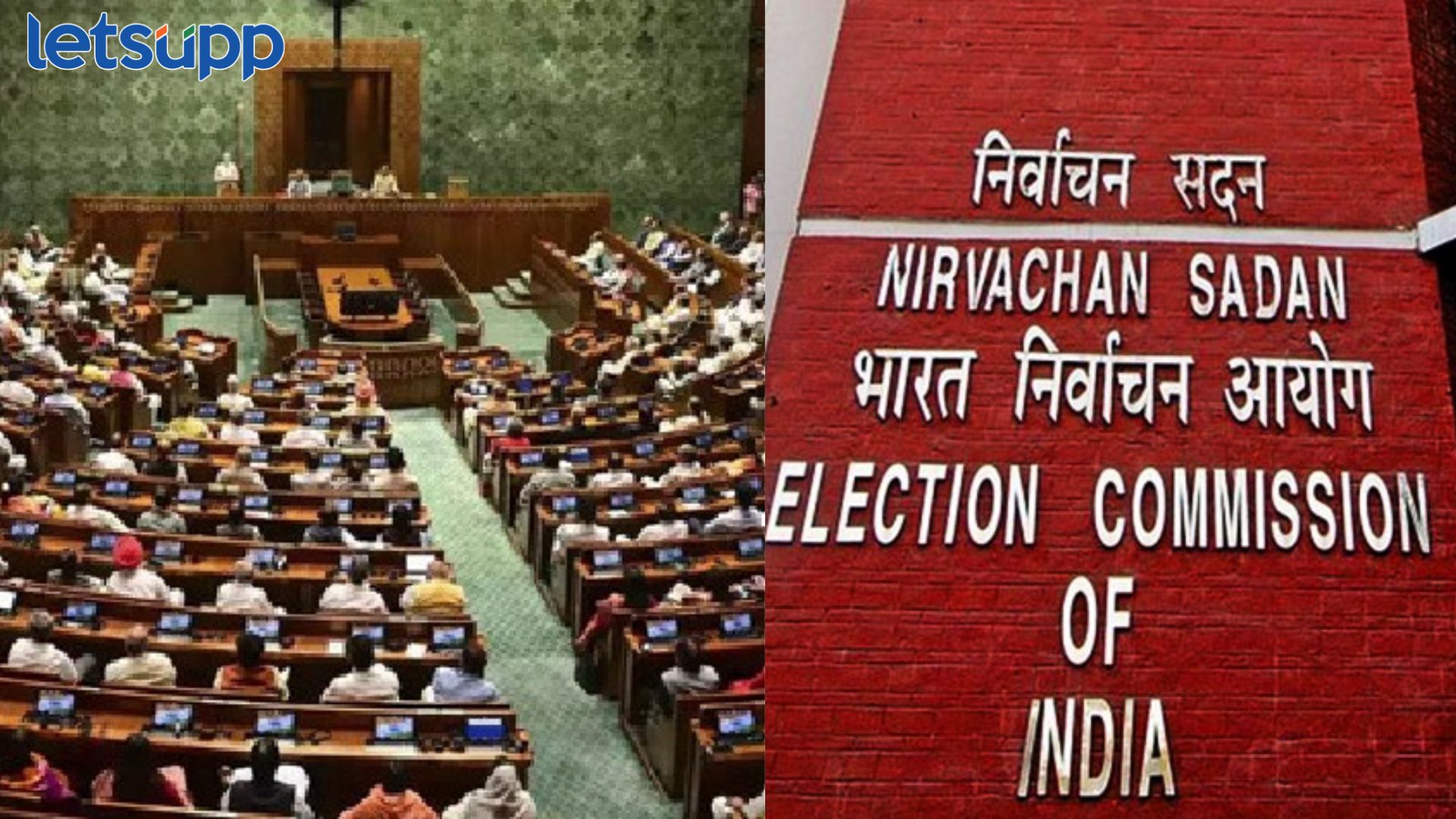 मोठी बातमी! राज्यसभेच्या 6 जागांसाठी 20 डिसेंबर रोजी मतदान, ‘या’ दिवशी मतमोजणी Rajya Sabha By Election