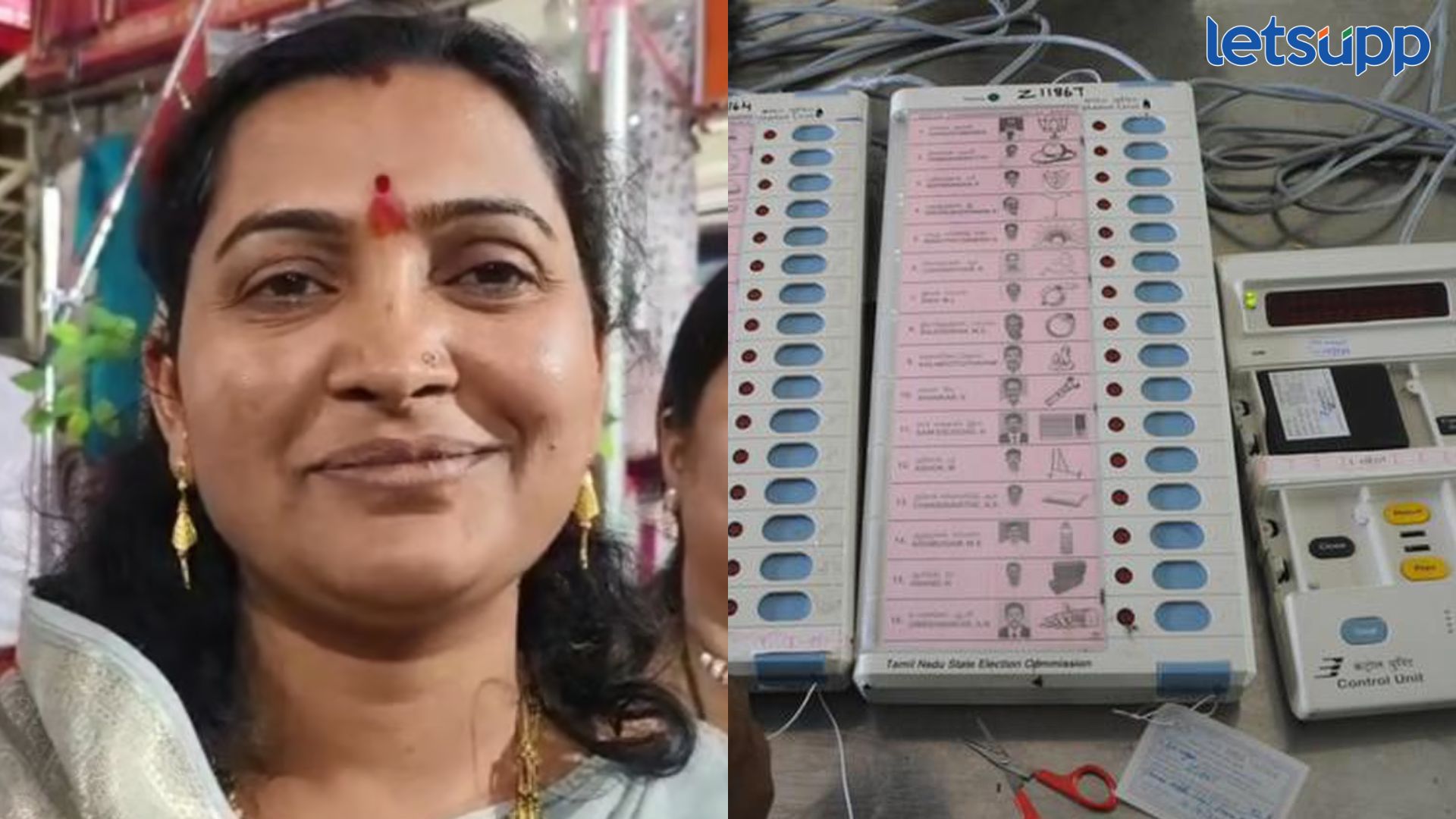 मोठी बातमी! राणी लंके यांचा EVM पडताळणीसाठी अर्ज, ‘या’ बुथवरील मतांची पडताळणी होणार Rani Lanke