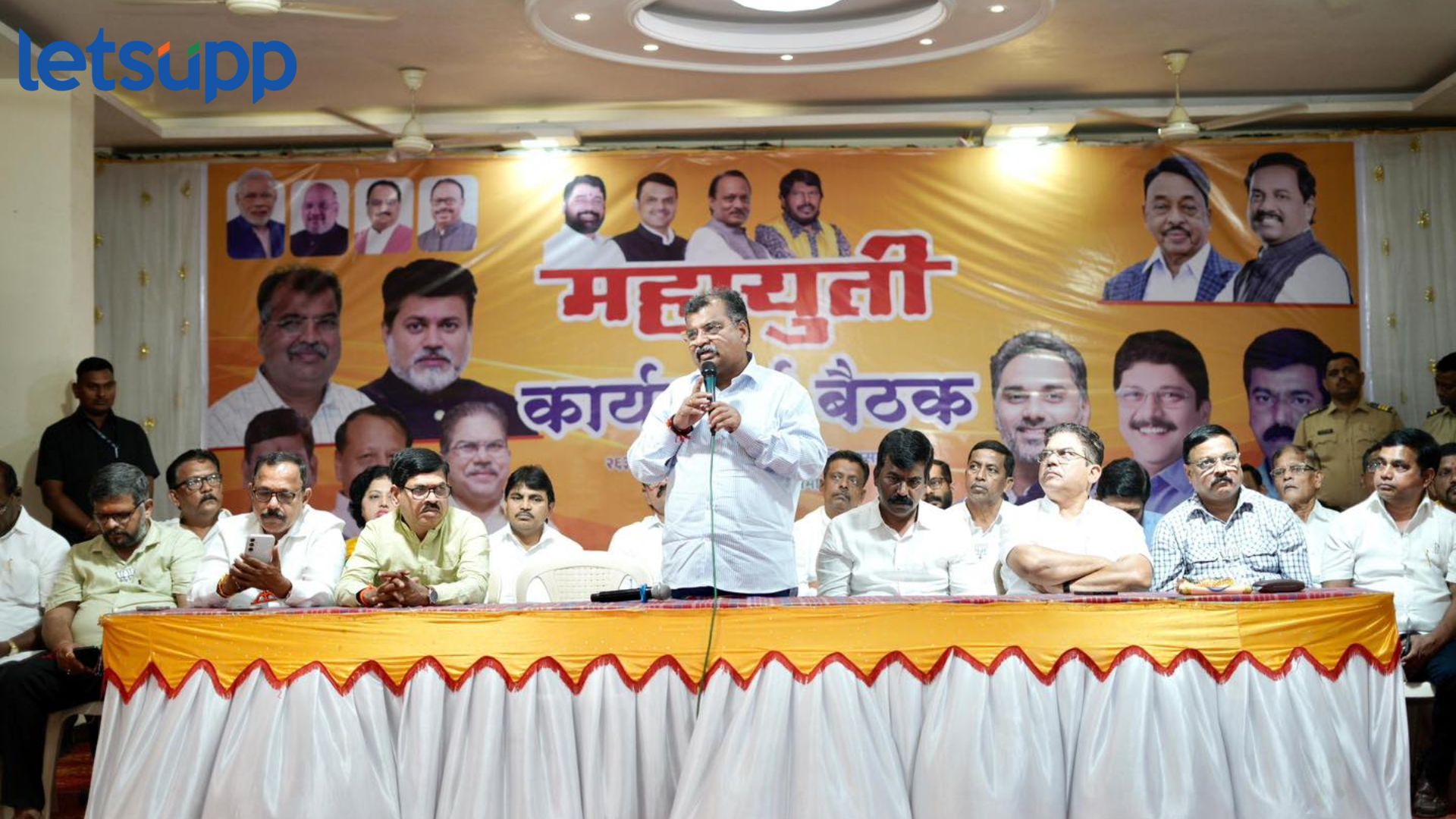 विजयी गुलाल आपलाच, कोकणात महायुतीच जिंकणार, रविंद्र चव्हाणांना विश्वास Ravindra Chavan