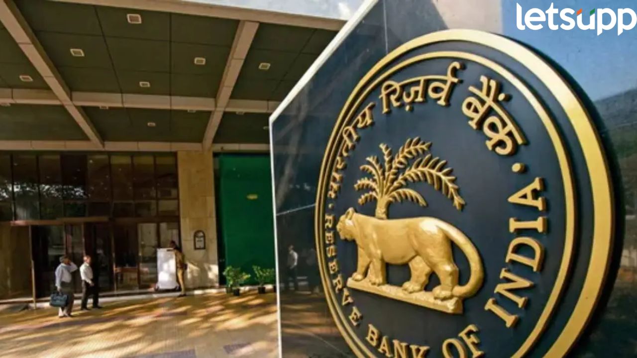 ‘बॅंक बंद करा, अन्यथा…’ ‘लश्कर–ए–तैयब’ चा अधिकारी बोलतोय; RBI ला धमकीचा फोन Reserve Bank Of India