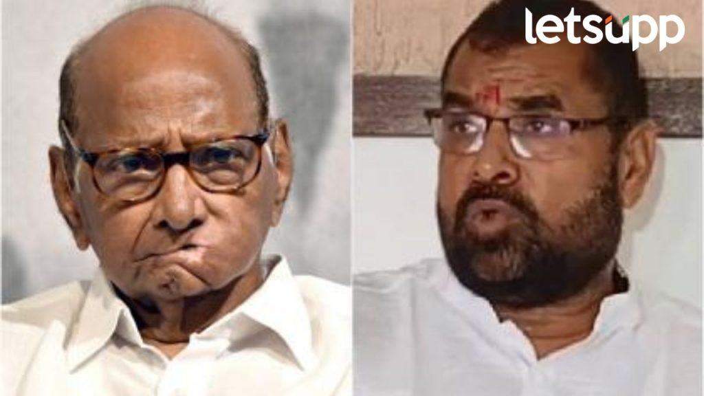 Sadabhau Khot On Sharad Pawar
