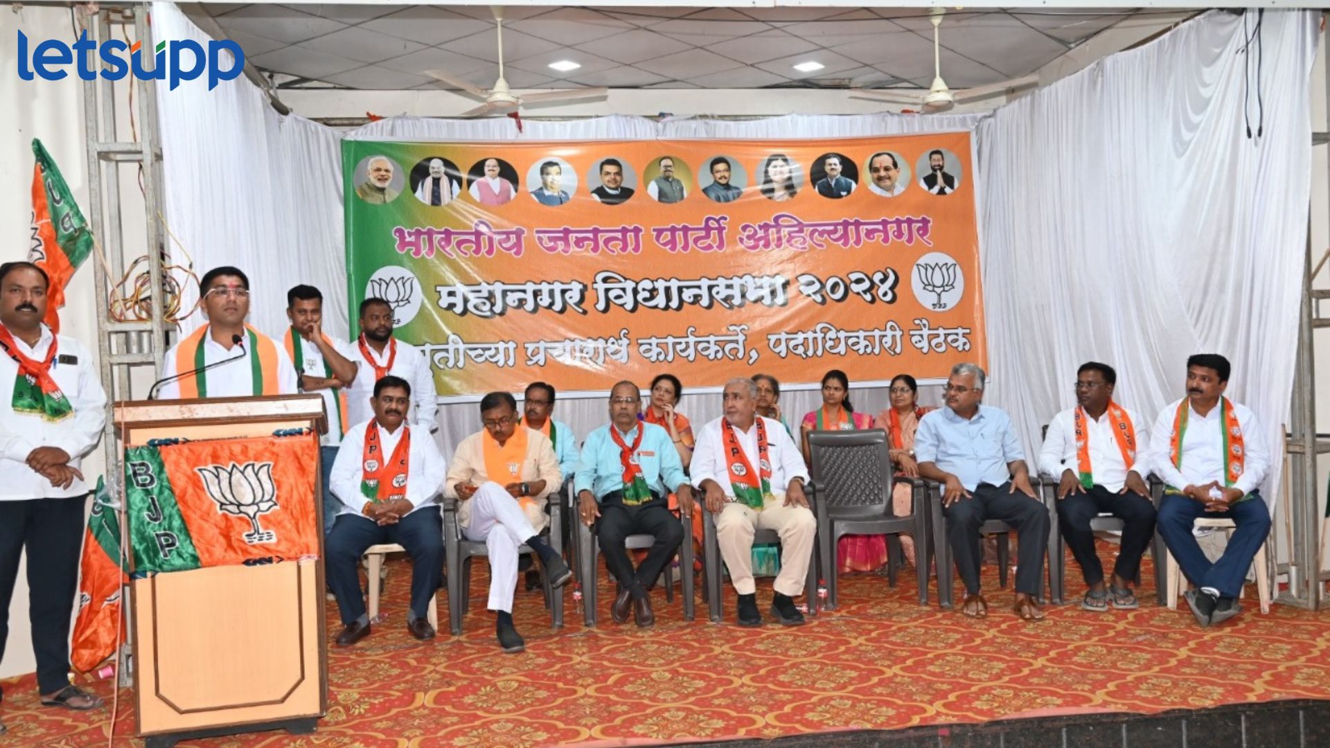 संग्राम जगतापांना भाजपकडून समर्थन, आगरकर म्हणाले विजयी भव… Sangram Jagtap