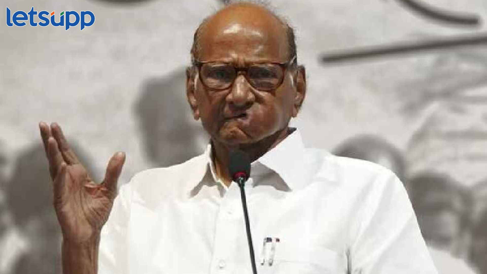 आघाडीला किती जागा मिळणार? राष्ट्रवादीचा CM होणार का? शरद पवारांचं एकाच वाक्यात उत्तर Sharad Pawar