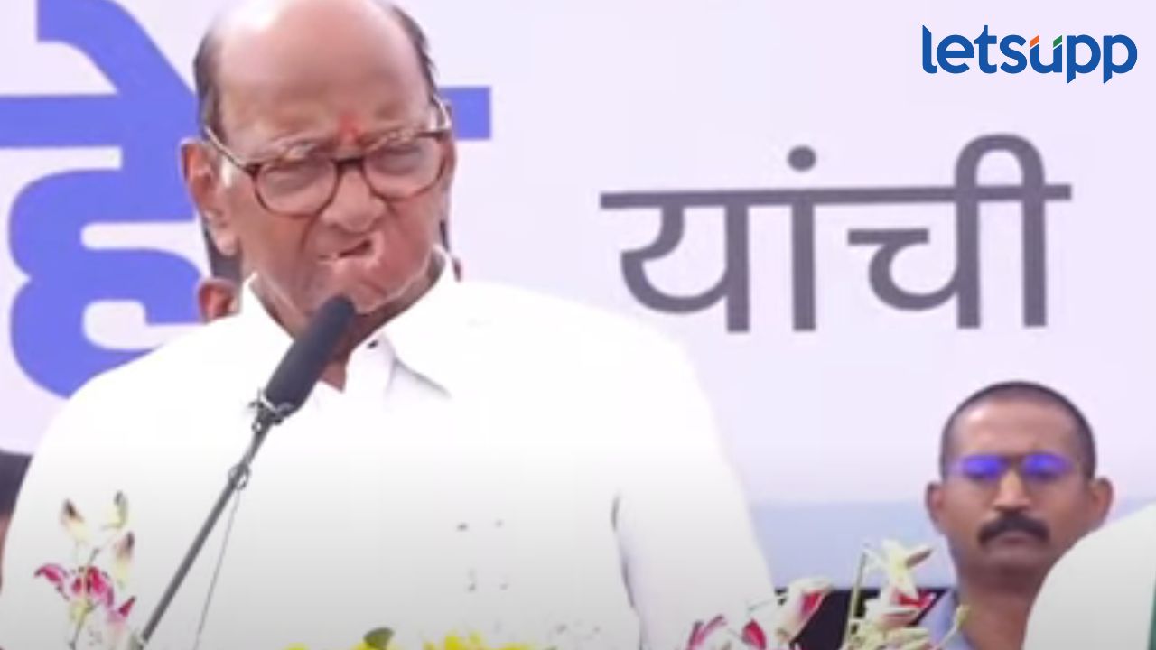 Sharad Pawar : उद्योजकांचं कर्ज माफ पण शेतकऱ्यांच नाही; शरद पवारांचं मोदींवर टीकास्त्र Sharad Pawar on bjp