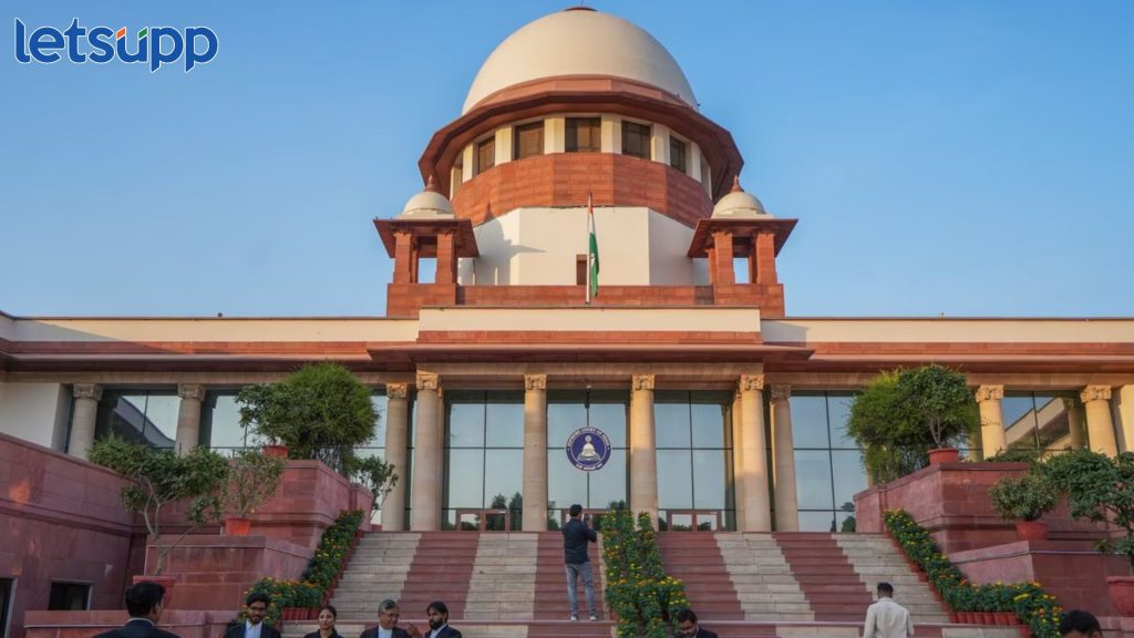 Supreme Court