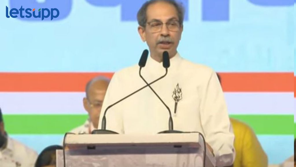 Uddhav Thackeray
