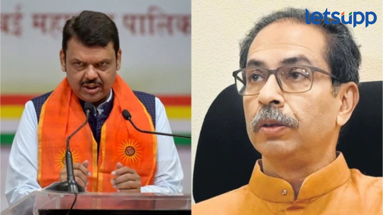 समोर फडण’वीस’ असले तरी तुम्ही 20 आहात, पुरून उरा..; उद्धव ठाकरेंचा आमदारांना कानमंत्र Uddhav Thackeray