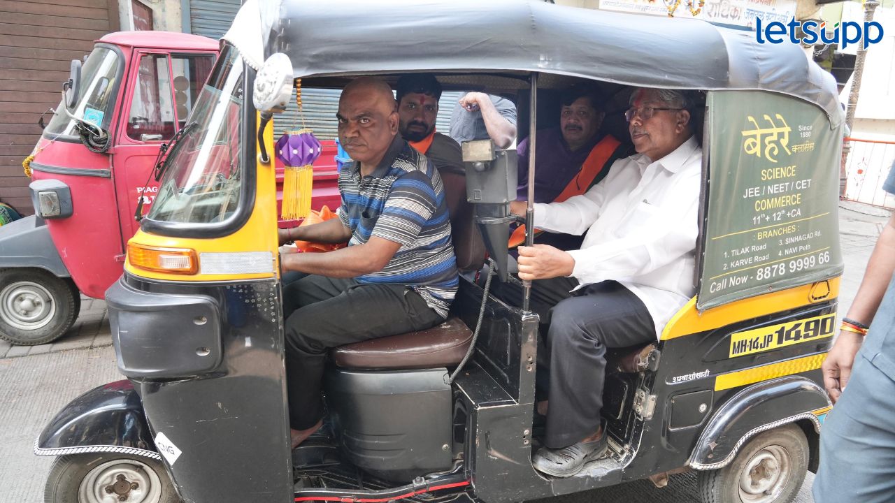 कोथरुडमध्ये पुन्हा महायुतीच; रिक्षातून प्रवास करुन चंद्रकांतदादांनी लक्ष वेधलं… Untitled Design