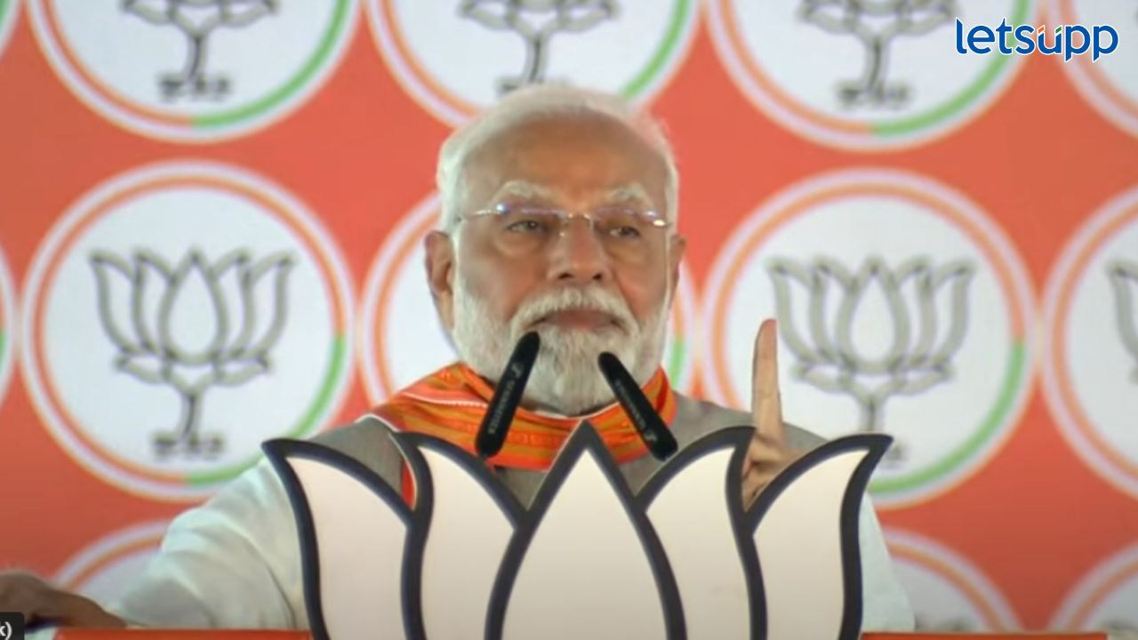 महाविकास आघाडीत मुख्यमंत्रिपदावरुन ओढाताण; पंतप्रधान मोदींचा हल्लाबोल Untitled Design