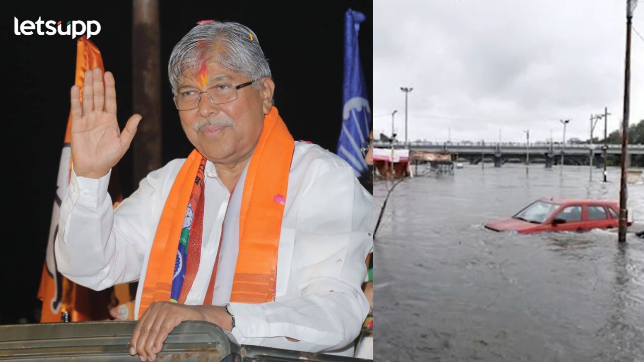 पुराच्या पाण्यापासून नागरिकांची सुटका; चंद्रकांत पाटलांनीच काढला तोडगा… Untitled Design