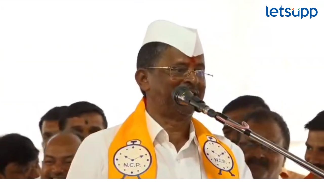 नव्या माणसापेक्षा पीएचडी केलेला विधानसभेत पाठवा; वळसे पाटलांसाठी झिरवळांची साद Untitled Design