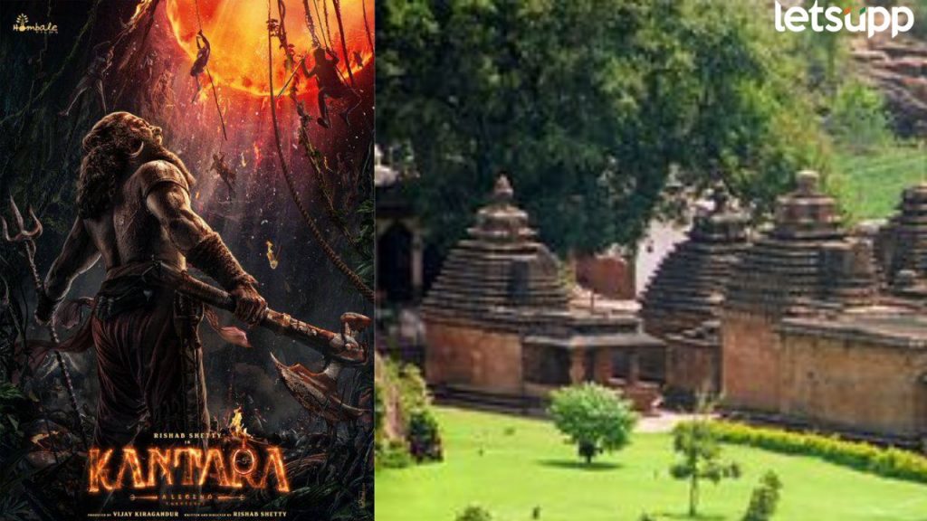 Kantara 1 Movie