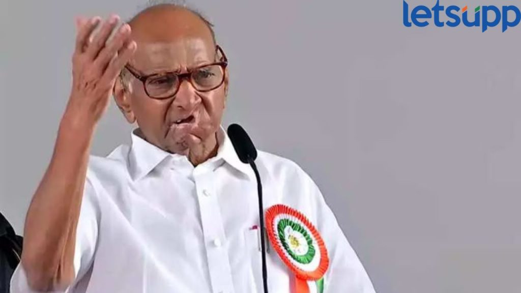 Sharad Pawar Sabha