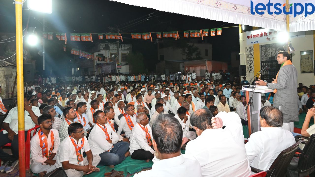 50 वर्षे सत्तापद घेऊनही विद्यमान लोकप्रतिनिधींनी काहीच केलं नाही; डॉ. अतुलबाबा भोसलेंचा विरोधकांवर हल्लाबोल Atul Bhosale Sabha