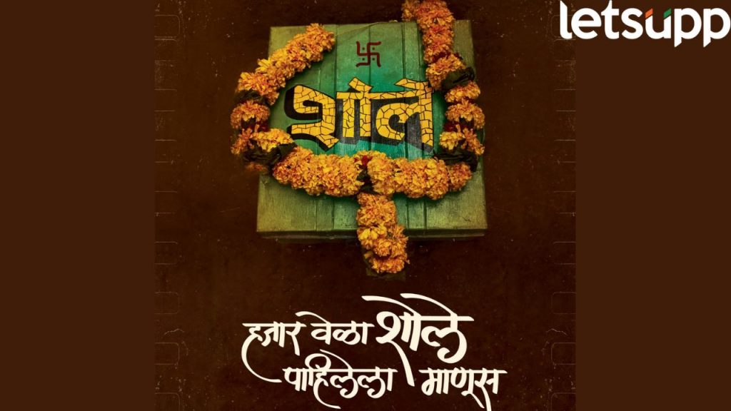 Gala Premiere And Red Carpet Honors