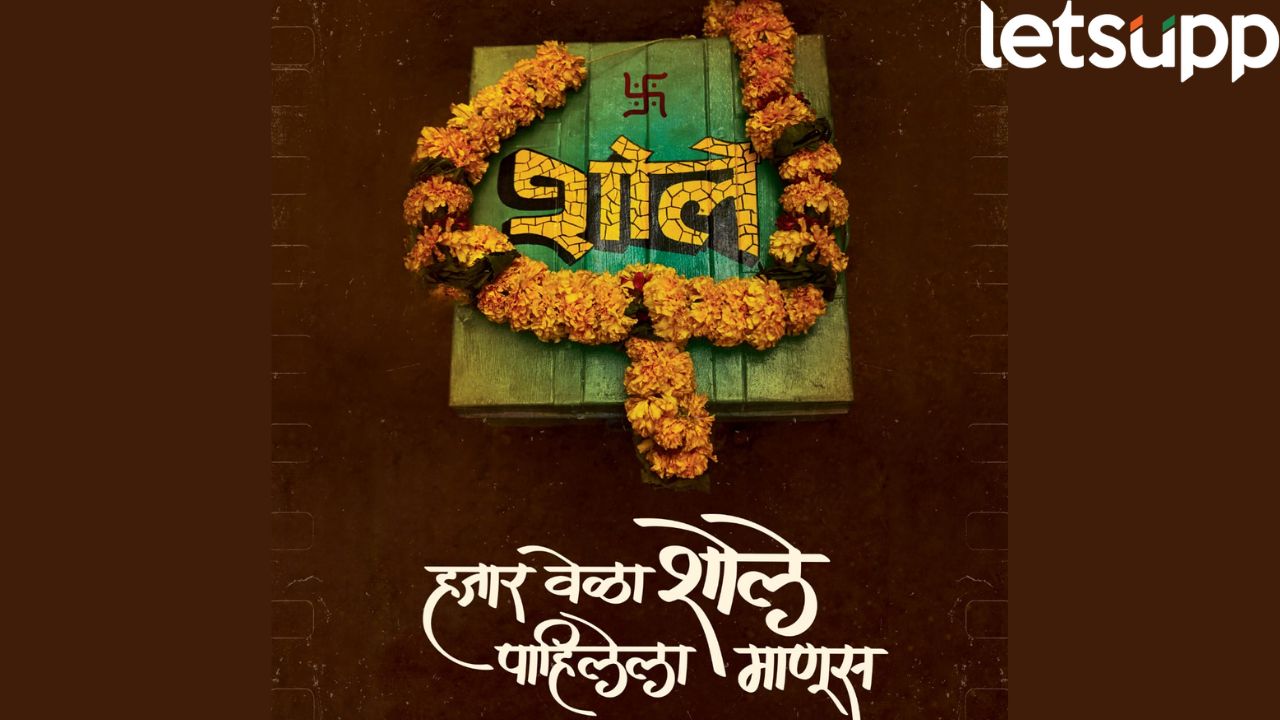 Gala Premiere And Red Carpet Honors