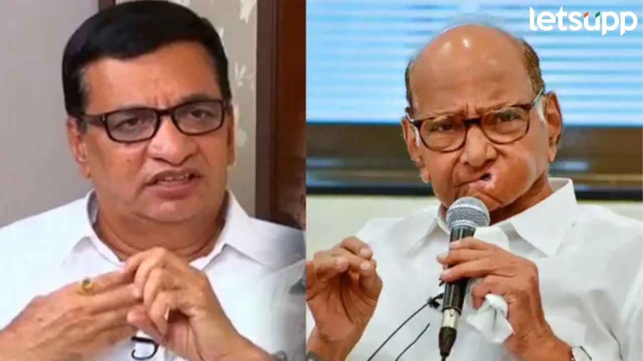 बाळासाहेब थोरात यांच्या हातामध्ये राज्याचे अधिकार द्यायले हवेत; शरद पवारांचे मोठे विधान Sharad Pawar News