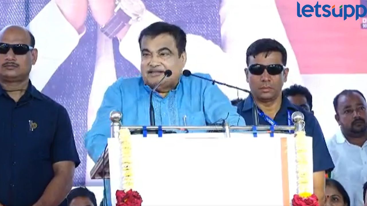 निवडणुकीत शेताला पाणी अन् रोजगार देईल, त्याच्यापाठीमागे उभे राहा; नळदुर्गमध्ये नितीन गडकरींनी केलं आवाहन Nitin Gadkari Sabha