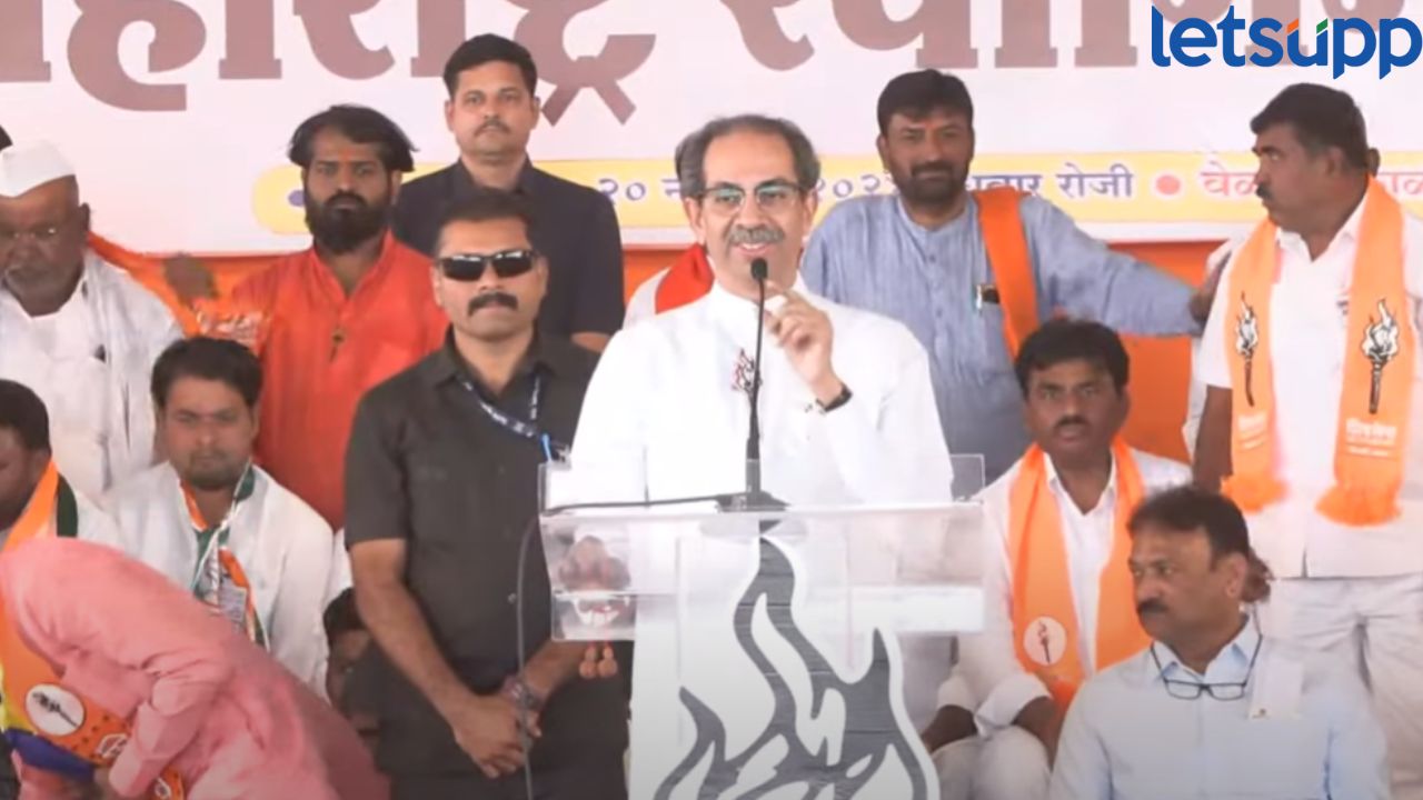 सिल्लोडमधील गुंडागर्दी संपवण्यासाठी…गद्दाराला पाडा; उद्धव ठाकरेंचं भरसभेत आवाहन Uddhav Thackeray Sabha