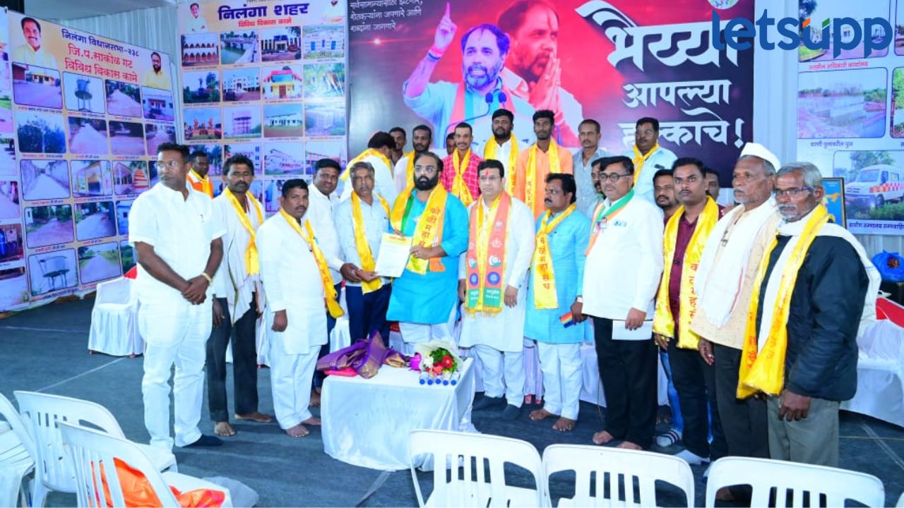 मोठी बातमी! महायुतीचे उमेदवार संभाजीराव पाटील निलंगेकर यांना कोळी महासंघाचा जाहीर पाठिंबा MLA Sambhajirao Patil Nilangekar