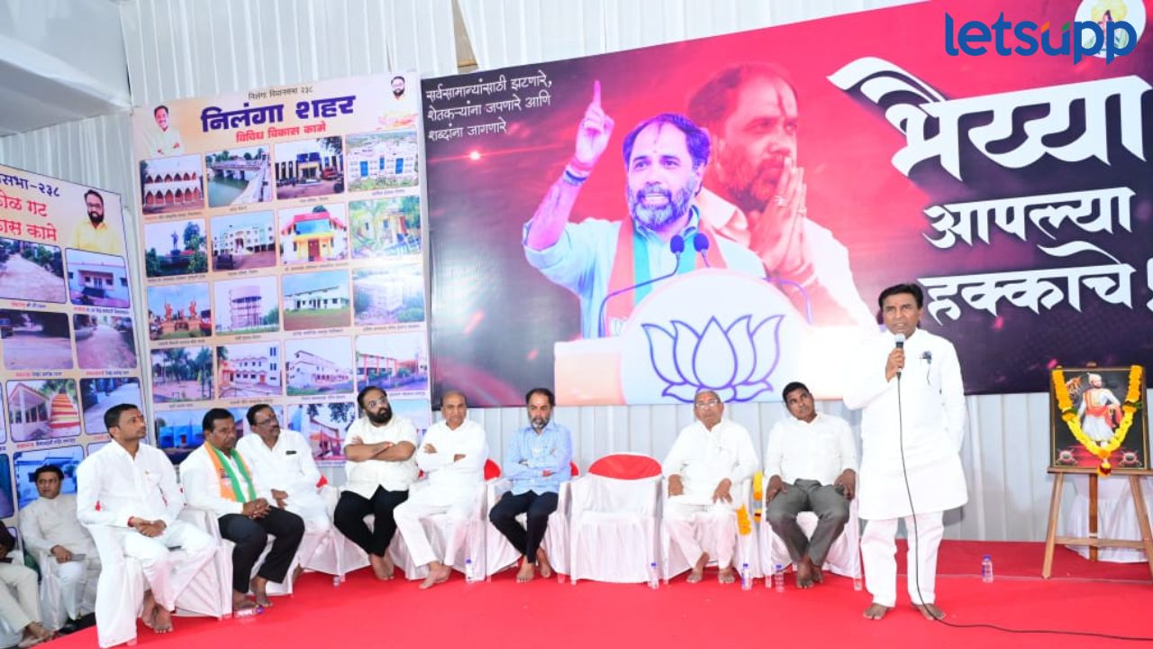 लिंगायत समाजाला राजकारणात संधी दिली, निलंगेकरांच्या पाठीशी ताकद उभी करा; माजी मंत्री बसवराज पाटील मुरूमकर यांचं आवाहन Basavaraj Patil Murumkar Sabha
