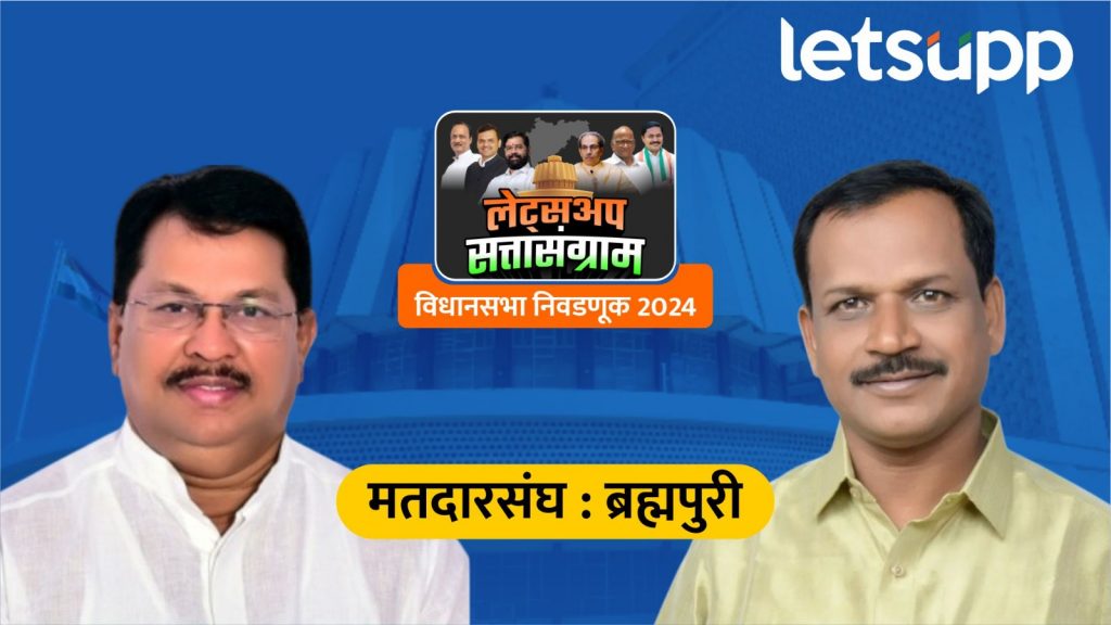 Vijay Vadettiwar