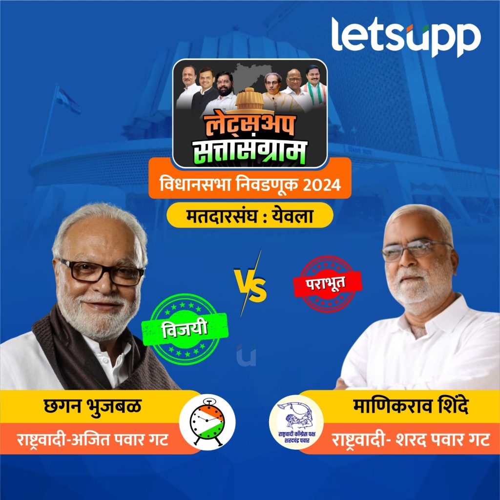 WhatsApp Image 2024 11 23 At 2.11.21 PM