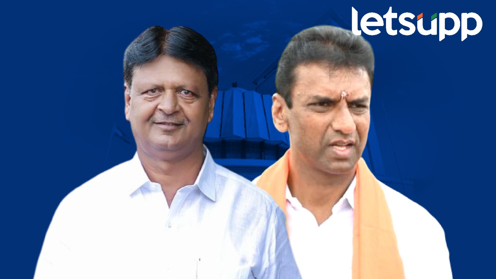 Assembly Constituency Result : शंकरराव गडाखांचा बालेकिल्ला विठ्ठलराव लंघेंनी कसा भेदला? WhatsApp Image 2024 11 26 At 6.24.56 PM