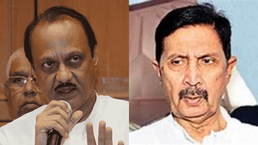 Ajit Pawar And Ramraje Nimbalkar