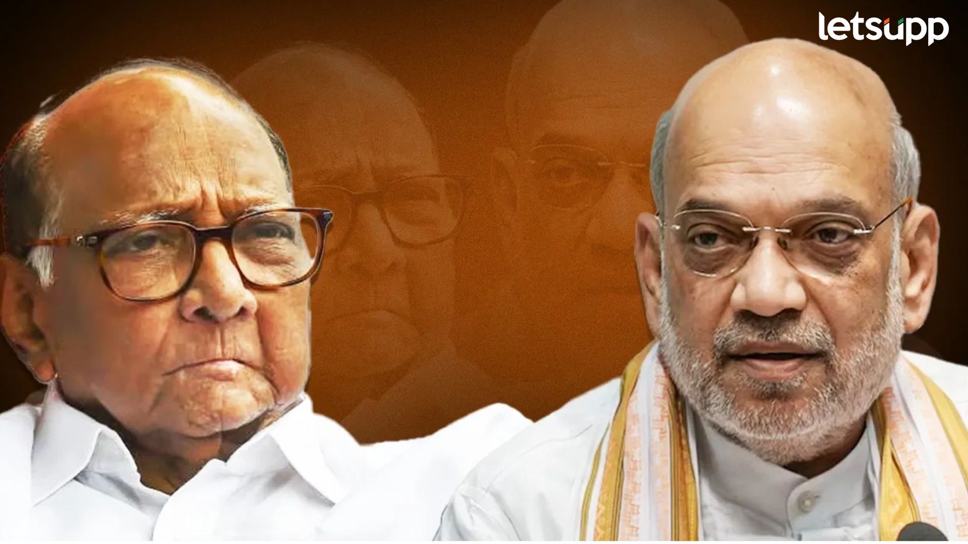 “अमित शाहांची टीका जिव्हारी लागली नाही कारण..” शरद पवारांकडूनही हिशोब क्लिअर! Amit Shah And Sharad Pawar