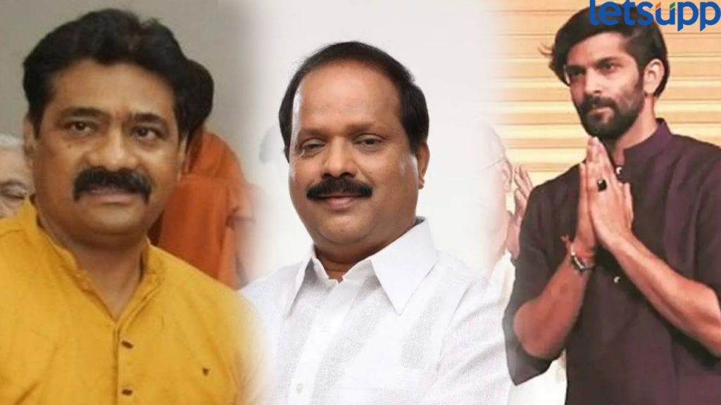 Assembly Election Result