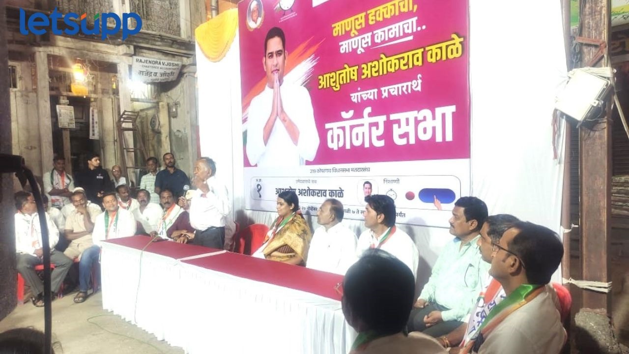 कोपरगावकरांना पाण्याचा शब्द दिला; अनेक अडचणीनंतरही तो पाळला ! चैताली काळे यांनी सभा गाजविली ! Chaitali Kale