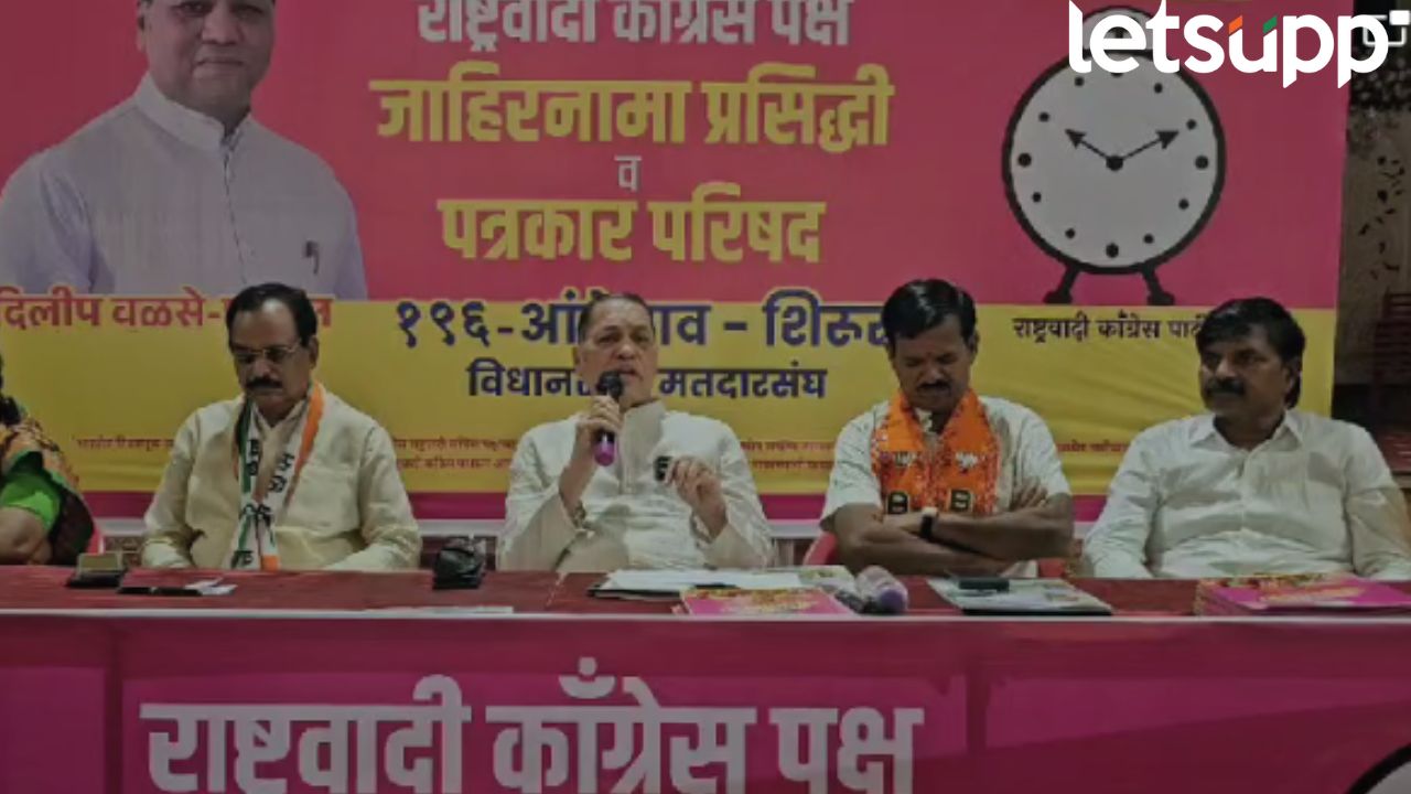 Dimbhe Dam : आंबेगाव तालुक्यातील जनता कधीही बोगदा होऊन देणार नाही, वळसे पाटील आक्रमक Dilip Walase Patil