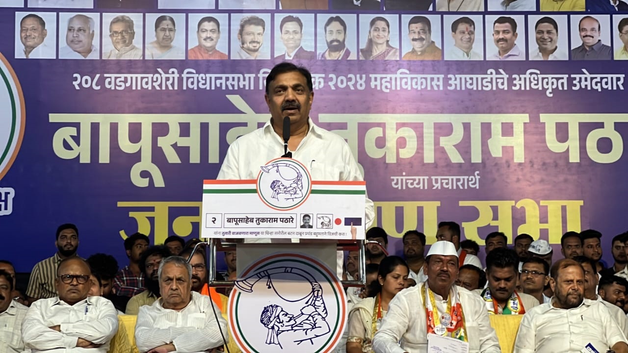 विकास करणारा आमदार हवा की विनाश करणारा; जयंत पाटलांची बापूसाहेब पठारेंसाठी जोरदार फटकेबाजी Jayant Patil Vadagaon Sheri