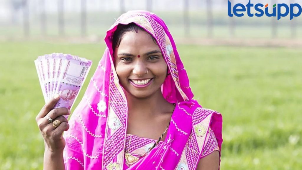 Ladki Bahin Yojana