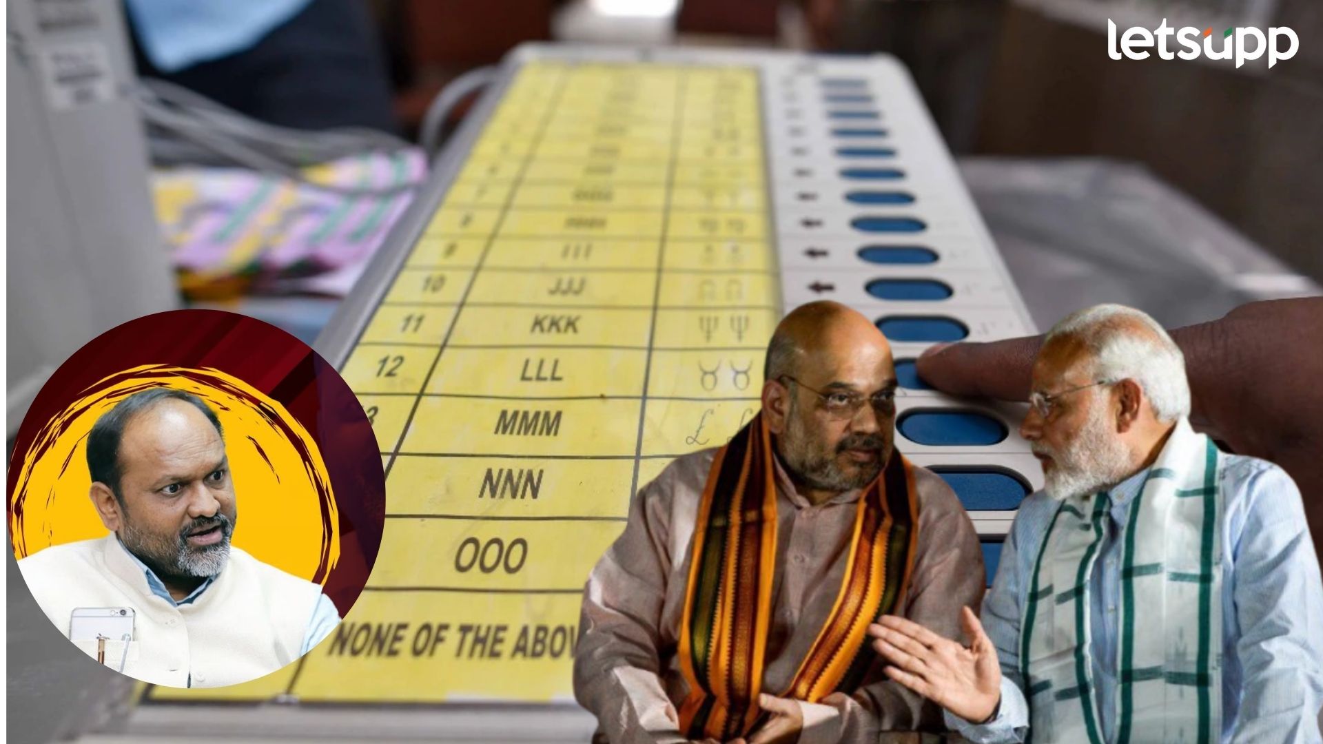 EVM हॅक करता येतं I Know दॅट, आयएम अल्सो द इंजिनिअर; जानकरांच्या दाव्याने खळबळ Letsupp Image (100)